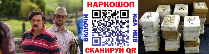 Экстази Гороховец