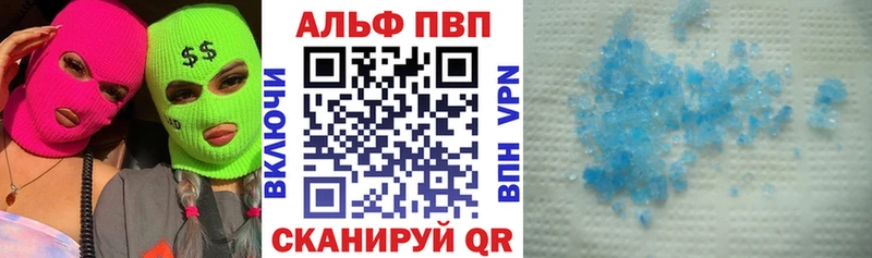 Наркошоп Гороховец A-PVP АМФ Cocaine Гашиш