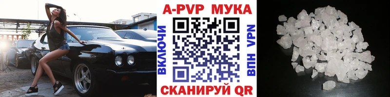 Альфа ПВП Crystall  KRAKEN как войти  Гороховец 