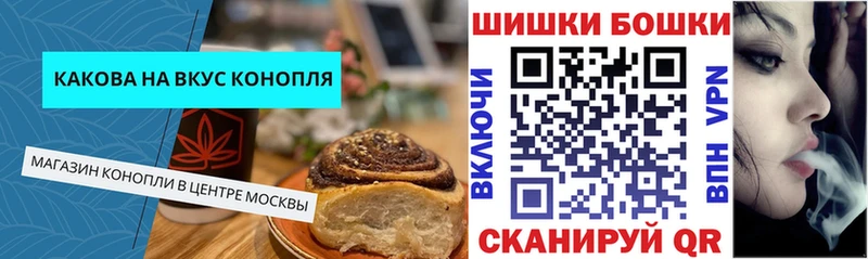 где продают   blacksprut сайт  Canna-Cookies марихуана  Гороховец 