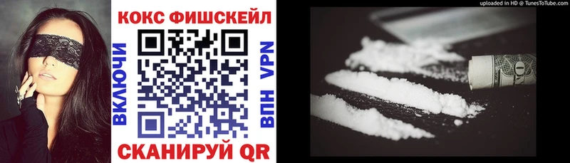наркошоп  Гороховец  COCAIN Колумбийский 