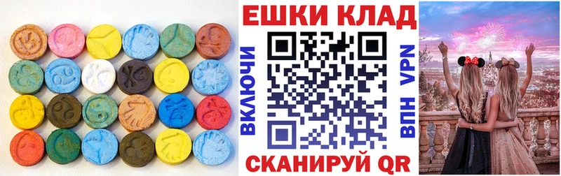 Экстази louis Vuitton  наркотики  Гороховец 