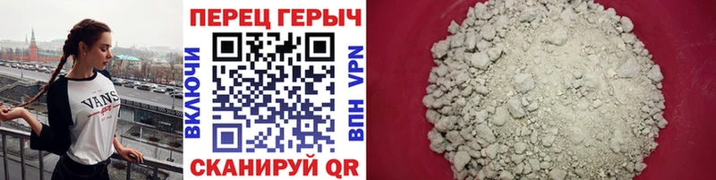ГЕРОИН VHQ  Гороховец 