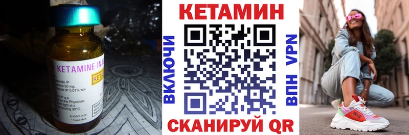 цены   дарк нет телеграм  КЕТАМИН VHQ  Гороховец 