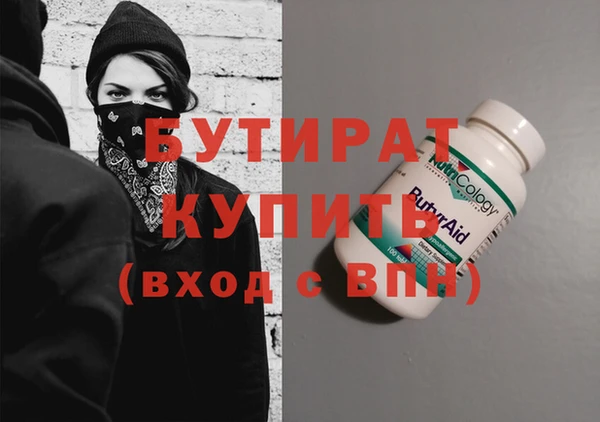 прущая мука Бронницы