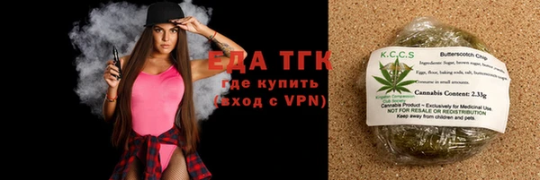 гидра Бугульма