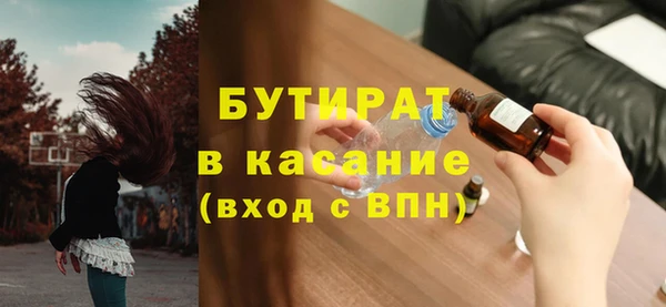 гидра Бугульма