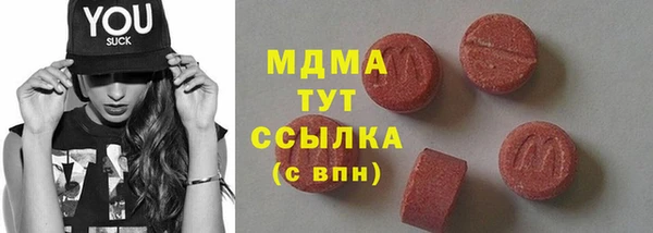 гидра Бугульма