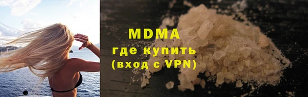 круглые Богородск