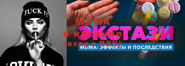 гидра Бугульма