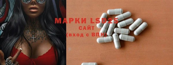 прущая мука Бронницы