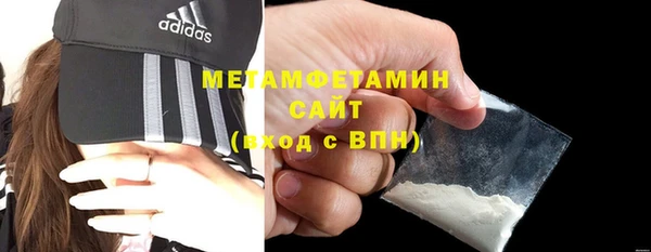 стаф Бородино