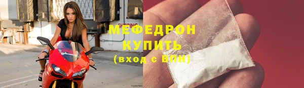 первитин Богородицк
