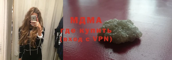 гидра Бугульма