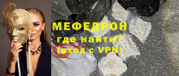 стаф Бородино
