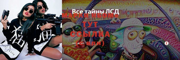 прущая мука Бронницы