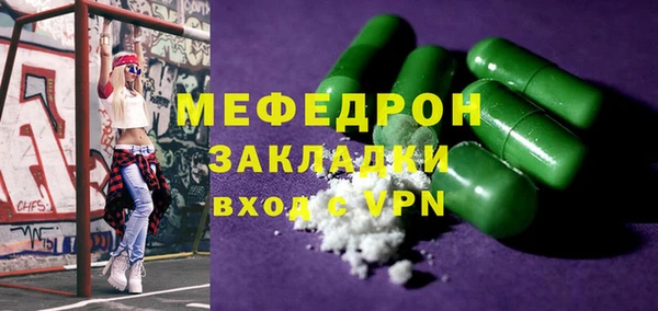 прущая мука Бронницы