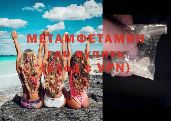 прущая мука Бронницы