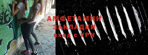 гидра Бугульма