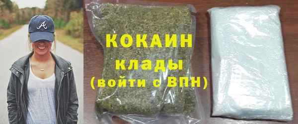 гидра Бугульма