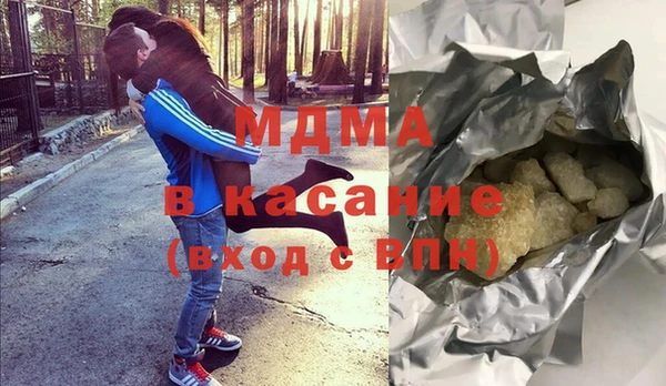 прущая мука Бронницы