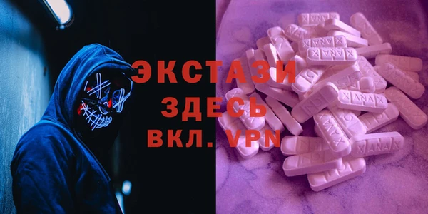 гидра Бугульма