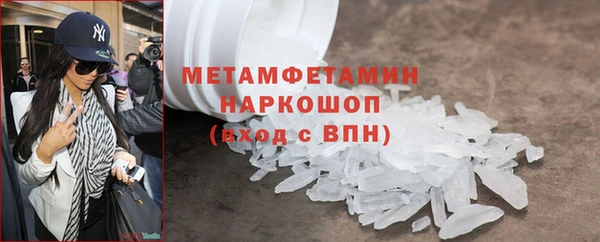 мефедрон VHQ Протвино