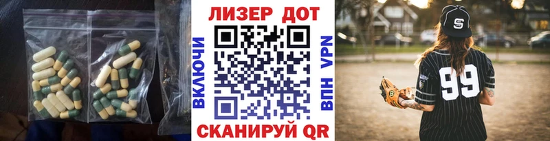 цена наркотик  Гороховец  LSD-25 экстази кислота 