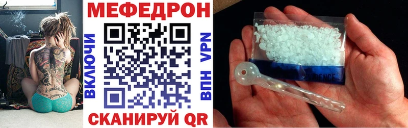 МЕФ мука Гороховец