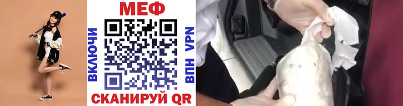 Меф мука  дарнет шоп  Гороховец 