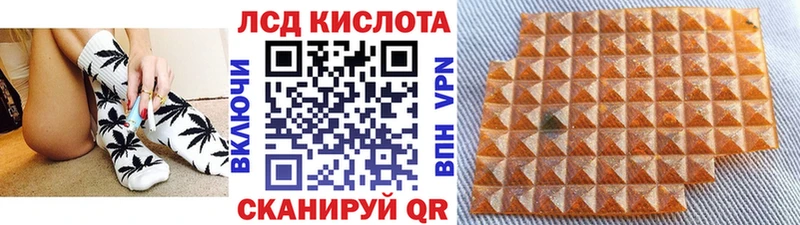 Марки 25I-NBOMe 1,8мг  площадка Telegram  Гороховец 