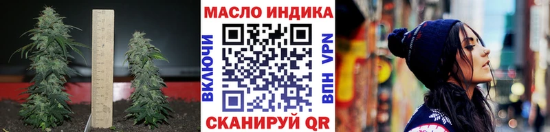 где продают наркотики  мега как войти  ТГК вейп  Гороховец 